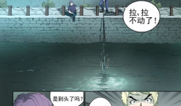 口工妖气漫画,口工世界中的奇幻冒险之旅