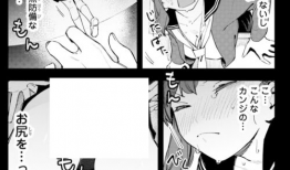 动漫老师h,揭秘二次元世界的魅力与奥秘