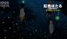 动漫萤火虫之墓,萤火虫之墓的悲怆记忆